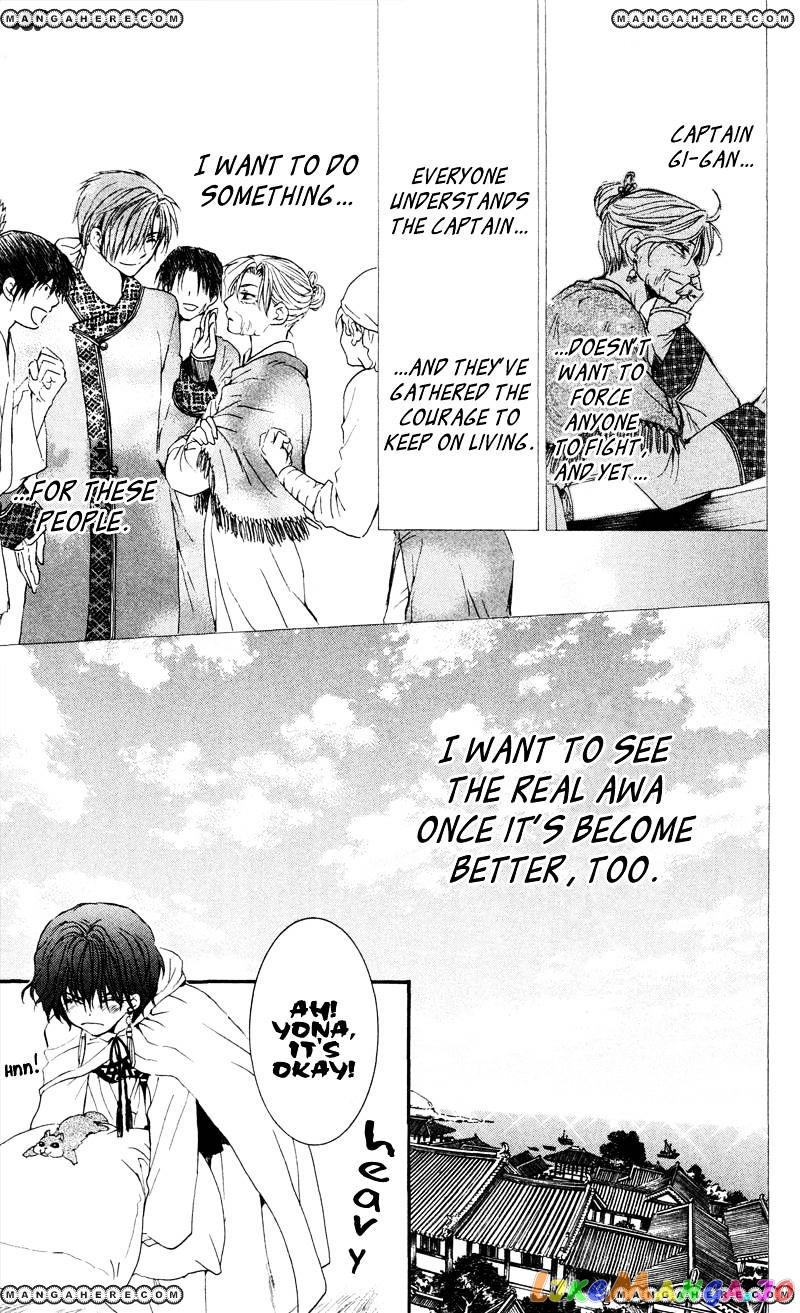 Akatsuki No Yona Chapter 33 image 15